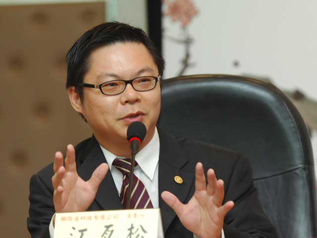 江亙松顧問代表網路行銷顧問師參加「網路行銷 智慧台灣」座談會