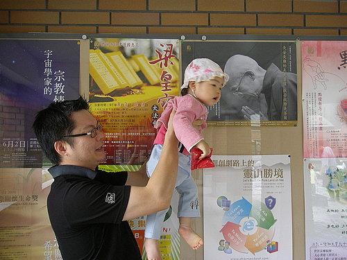 女兒為父祈禱文（改編自麥帥為子祈禱文）  行銷管理顧問公司 網路通科技