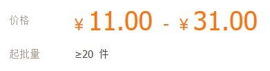 阿里巴巴可以只買一件嗎？  行銷管理顧問公司 網路通科技