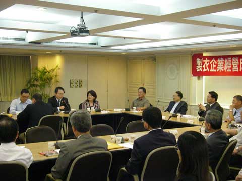 製衣企業經營成功經驗分享座談會