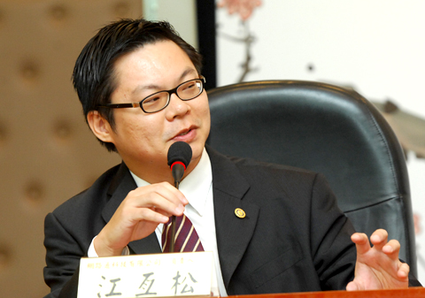 數位行銷 智慧台灣