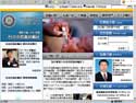 台北市信義扶輪社