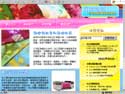 美和印花製版有限公司