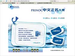 明則實業有限公司