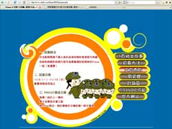 明則實業有限公司