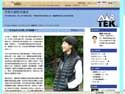 宏瑞國際開發有限公司