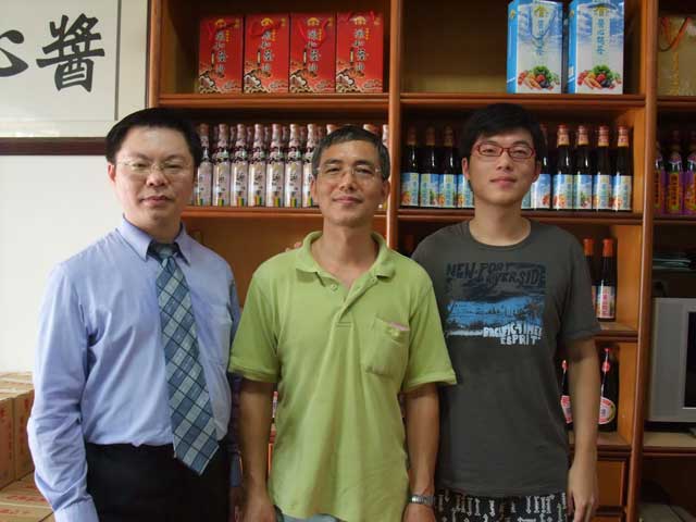 陳源和醬油廠