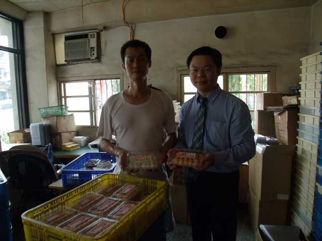 五洲食品廠