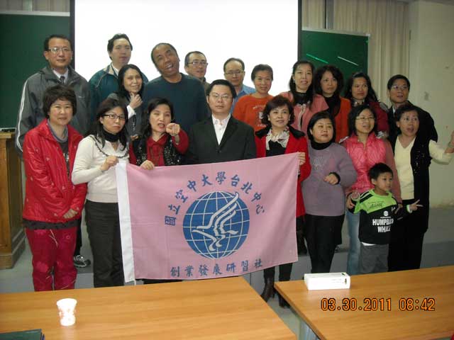 江亘松顧問在空中大學創業發展研究社演講<中國大陸創業與投資市場分析>後與同學合影